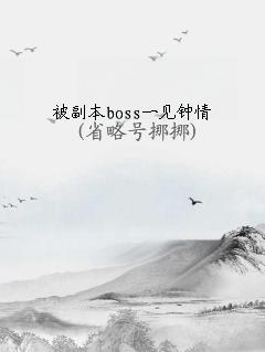 bossһ