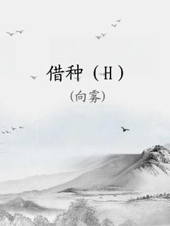 ֣H