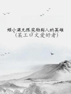С޽˵Ӣ